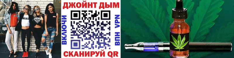 Купить наркотики цена Себеж Каннабис Меф мяу мяу мега как войти ГАШИШ COCAIN Alpha PVP