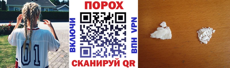 Амфетамин 97%  Себеж 
