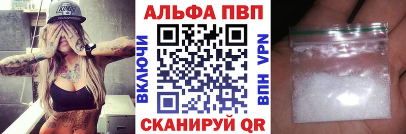 площадка состав  Себеж  APVP СК КРИС  купить наркотик  omg онион 