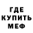 Метадон VHQ sido