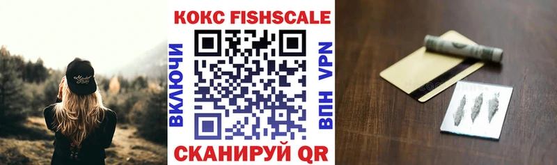 Кокаин VHQ  Себеж 