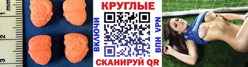 ЭКСТАЗИ Philipp Plein  Себеж 