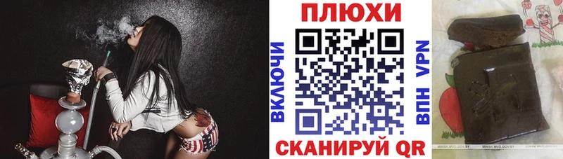 Гашиш Ice-O-Lator  хочу наркоту  Себеж 