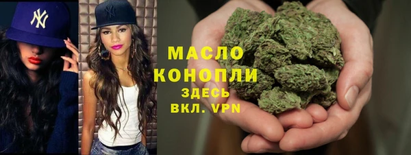 спайс Новодвинск