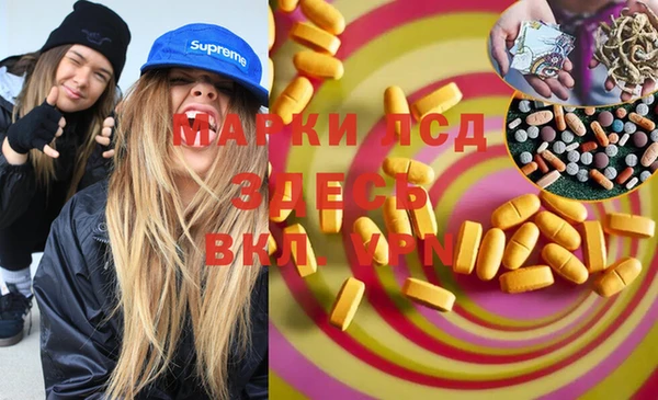 кокаин перу Алексеевка