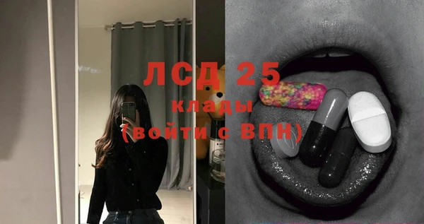 тгк Новокубанск