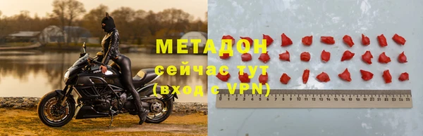 эйфоретик Алексин