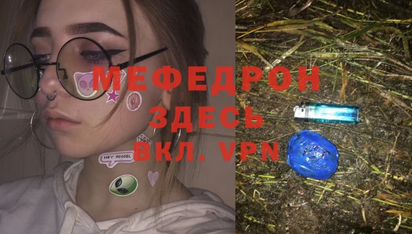 эйфоретик Алексин
