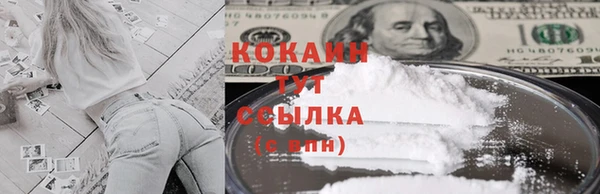 кокаин перу Алексеевка