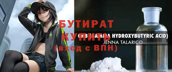 эйфоретик Алексин
