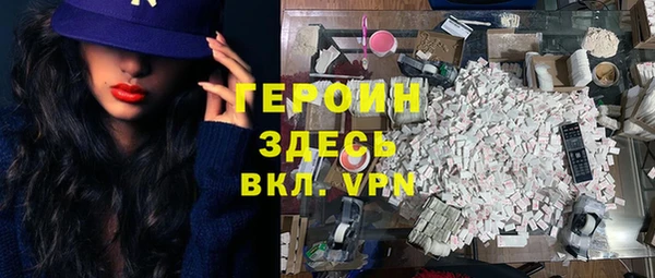 эйфоретик Алексин