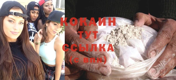 кокаин перу Алексеевка