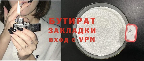 эйфоретик Алексин