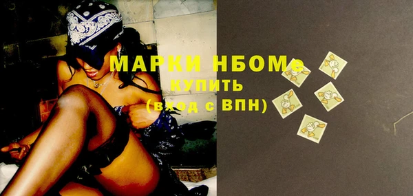 эйфоретик Алексин