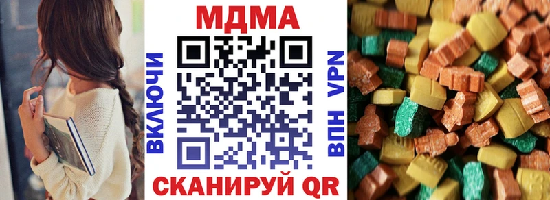 MDMA crystal  купить   МЕГА ONION  Себеж 
