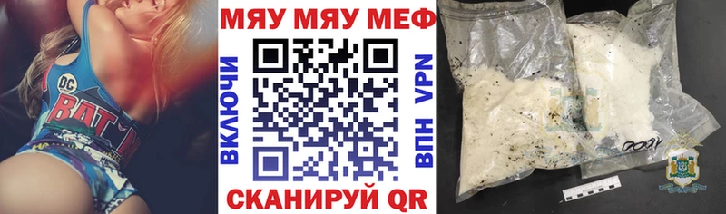 МЕФ мука  Себеж 
