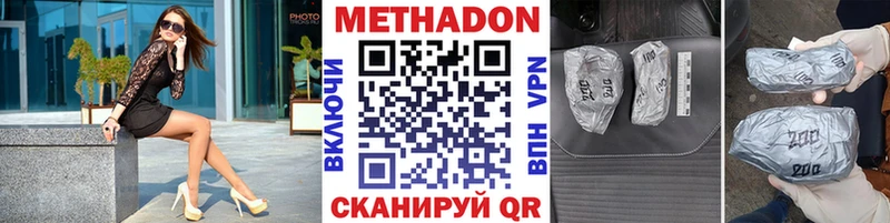blacksprut   Себеж  МЕТАДОН methadone 