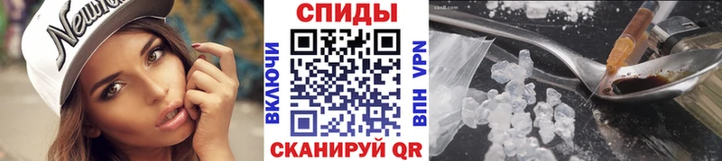 Первитин Methamphetamine  Себеж 