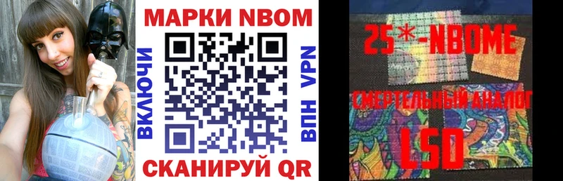 OMG онион  Себеж  Марки N-bome 1,8мг  купить  