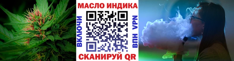 наркотики  Себеж  Дистиллят ТГК вейп с тгк 